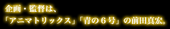 Eē́AuAj}gbNXvu6v̑Oc^GB