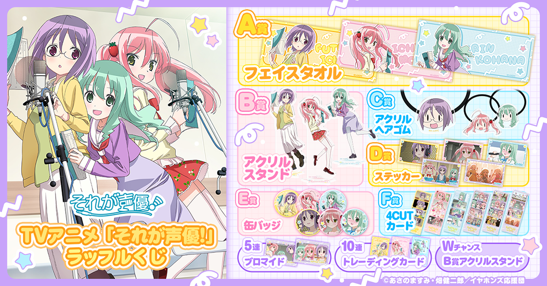 レスポンシブ画像