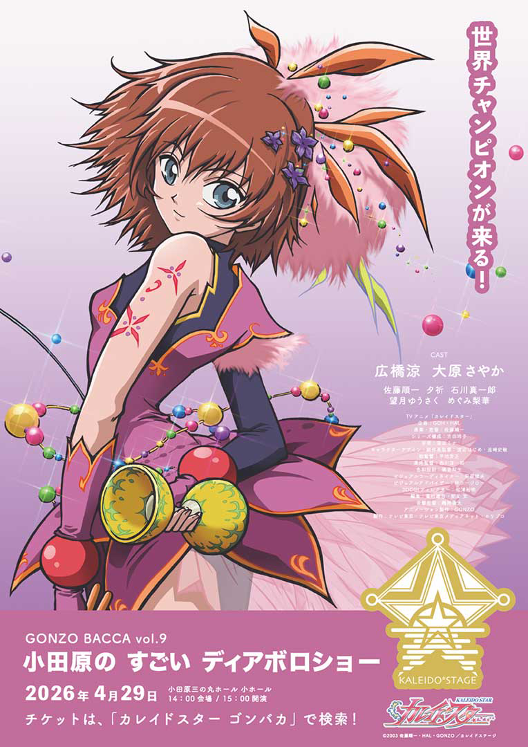 レスポンシブ画像