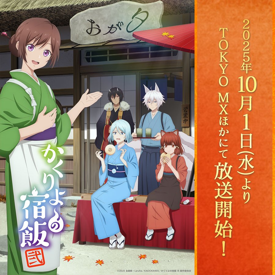 レスポンシブ画像