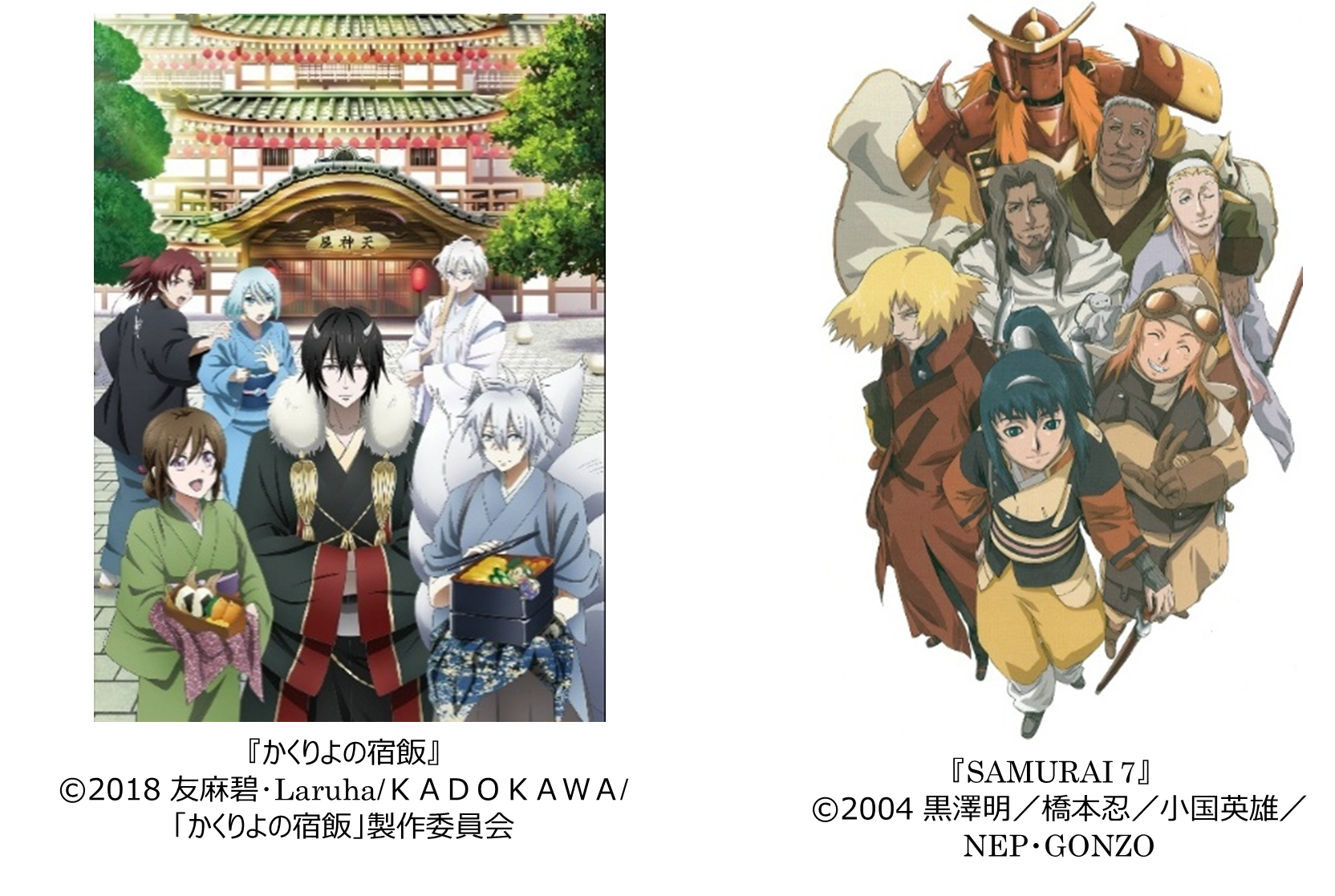 レスポンシブ画像